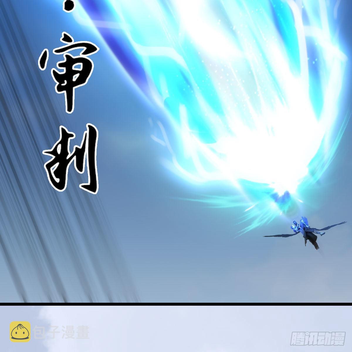 第662话：凌，你要杀我吗33
