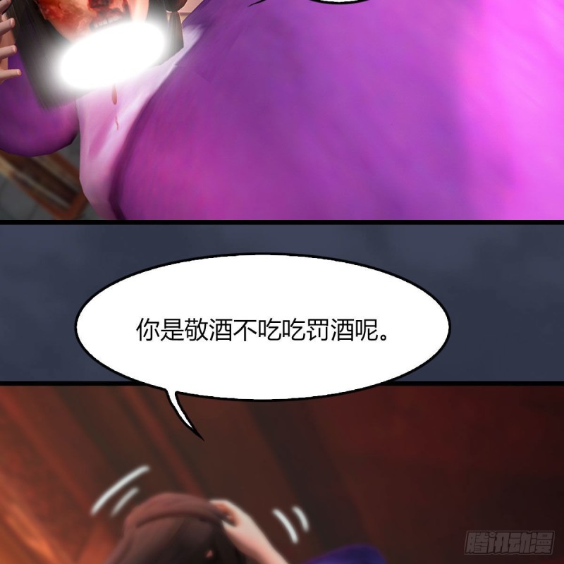 第452话：我裂开了19