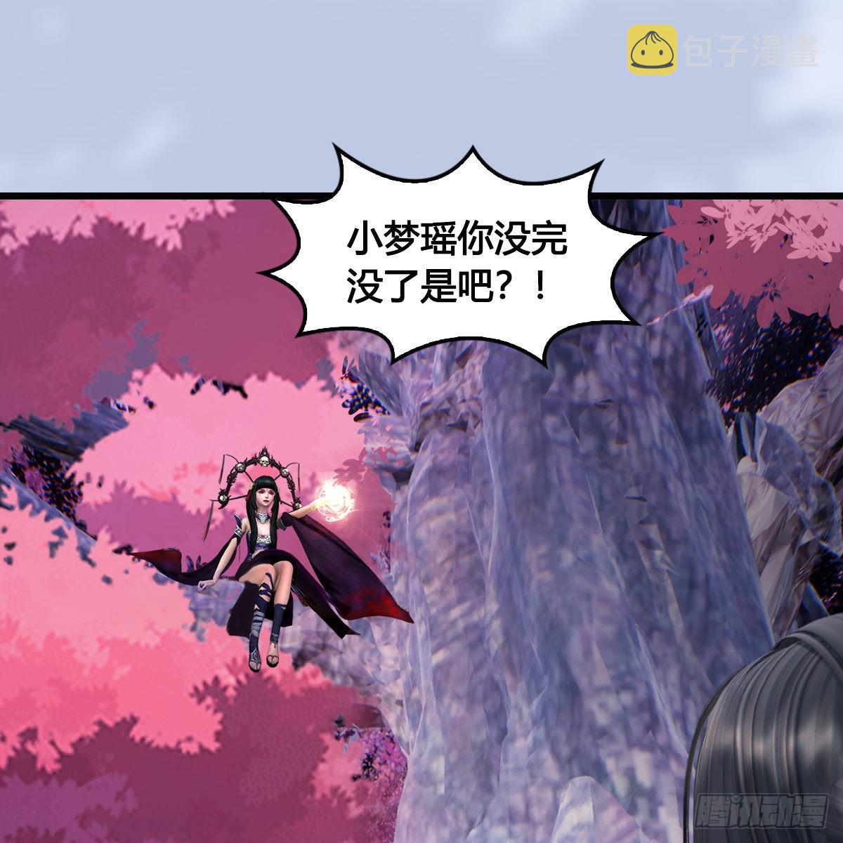 第644话：大帝的差事58