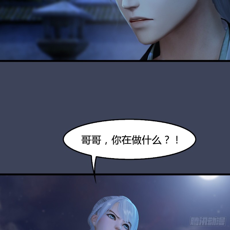 第257话：杀人灭口39