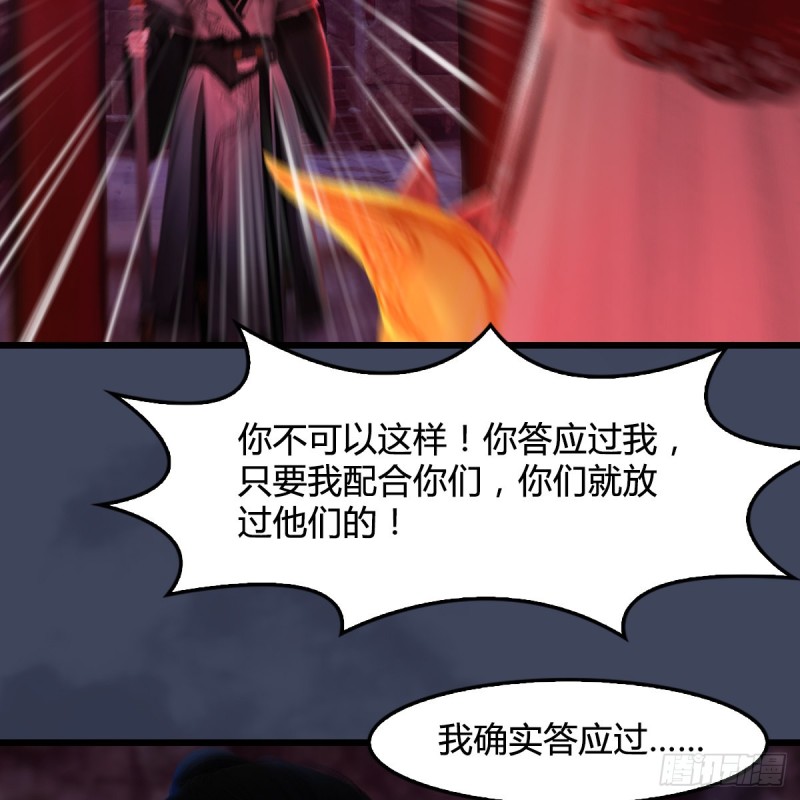 第316话：七星玄兽灵乌41