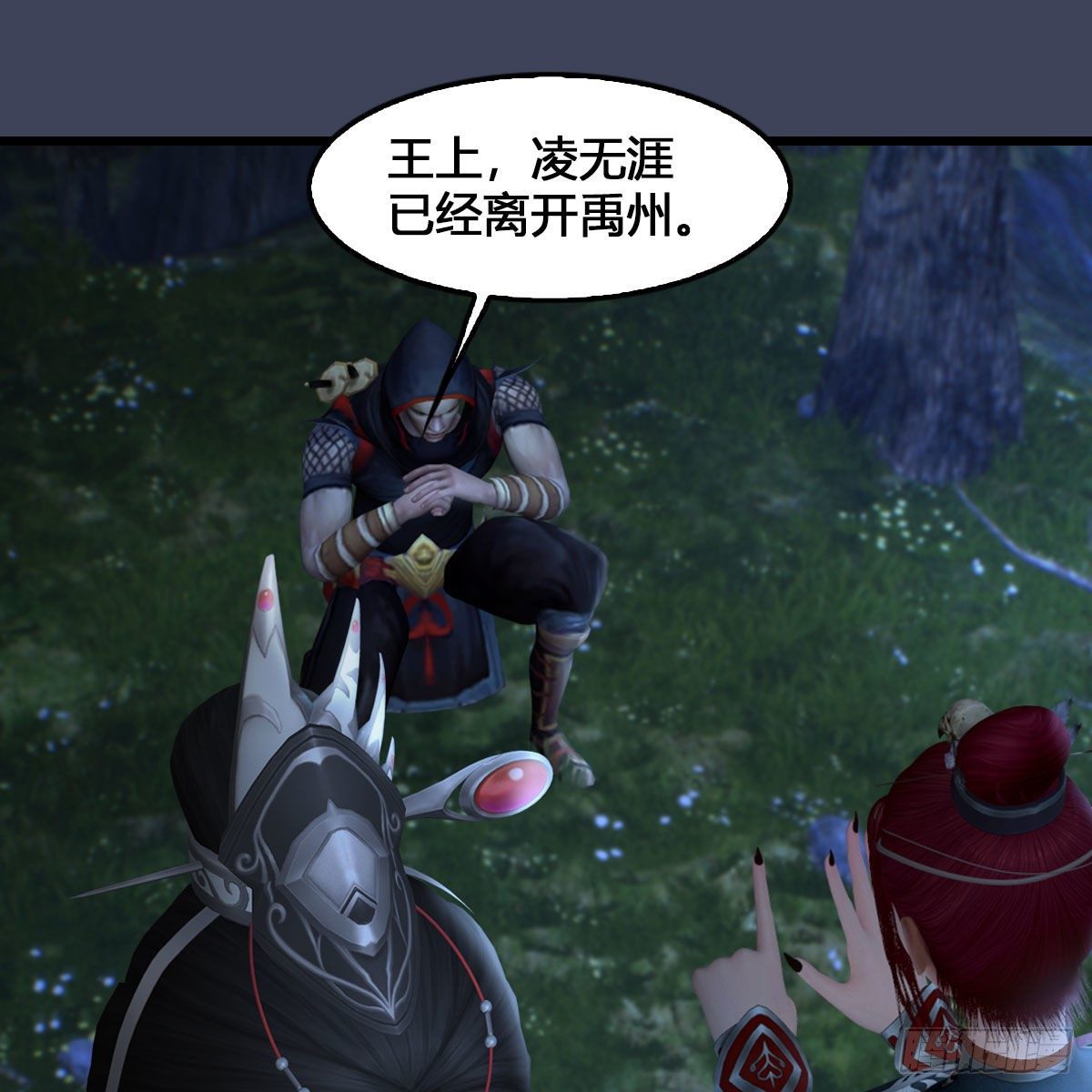 第523话：如何解封9