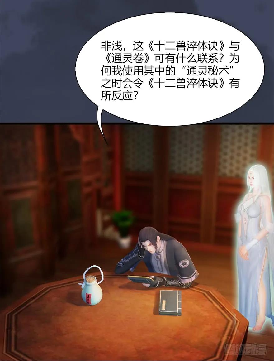 060 三圣的目的22