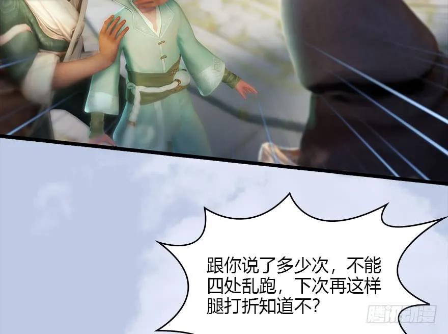 117 百灵岛归来77