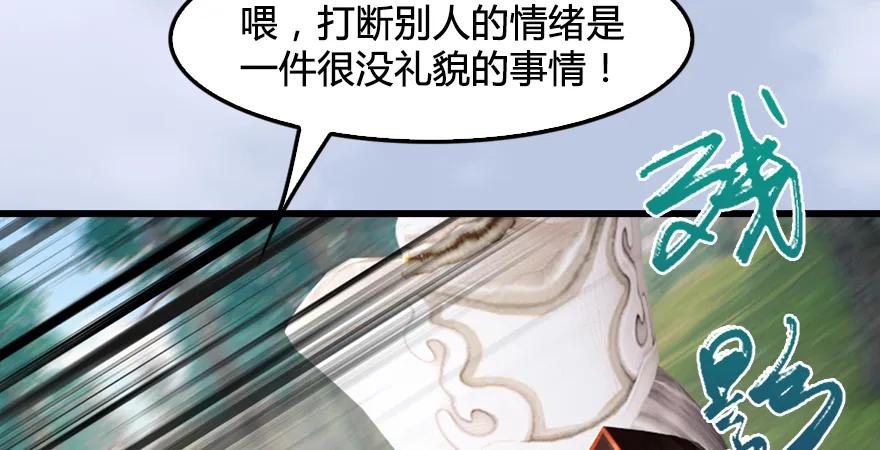 第179话：楚越VS白使者26