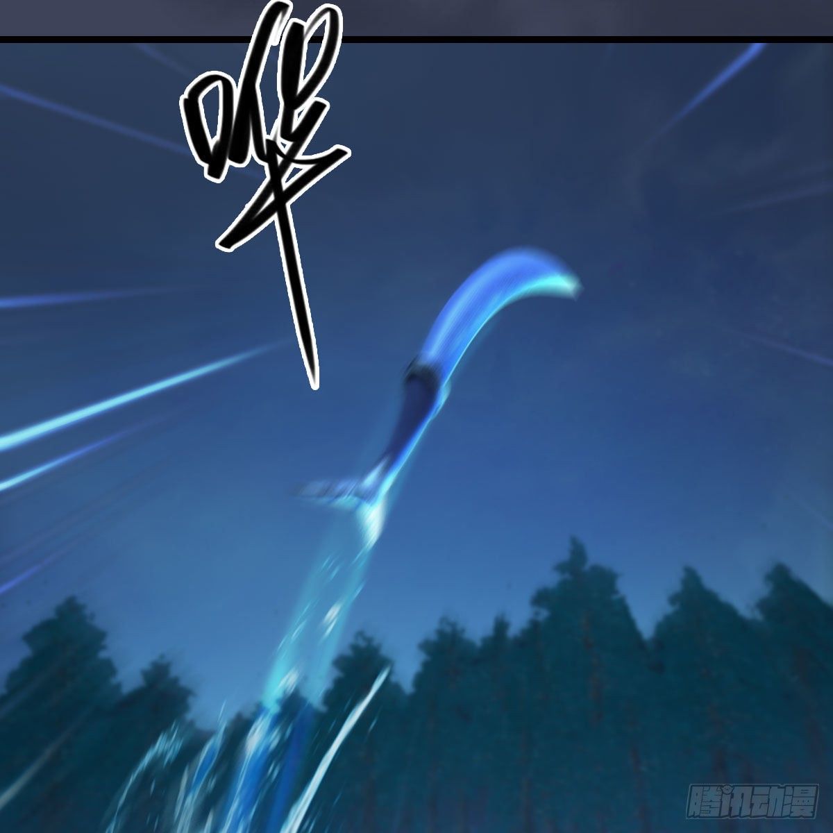 第547话：秋刀鱼的滋味15
