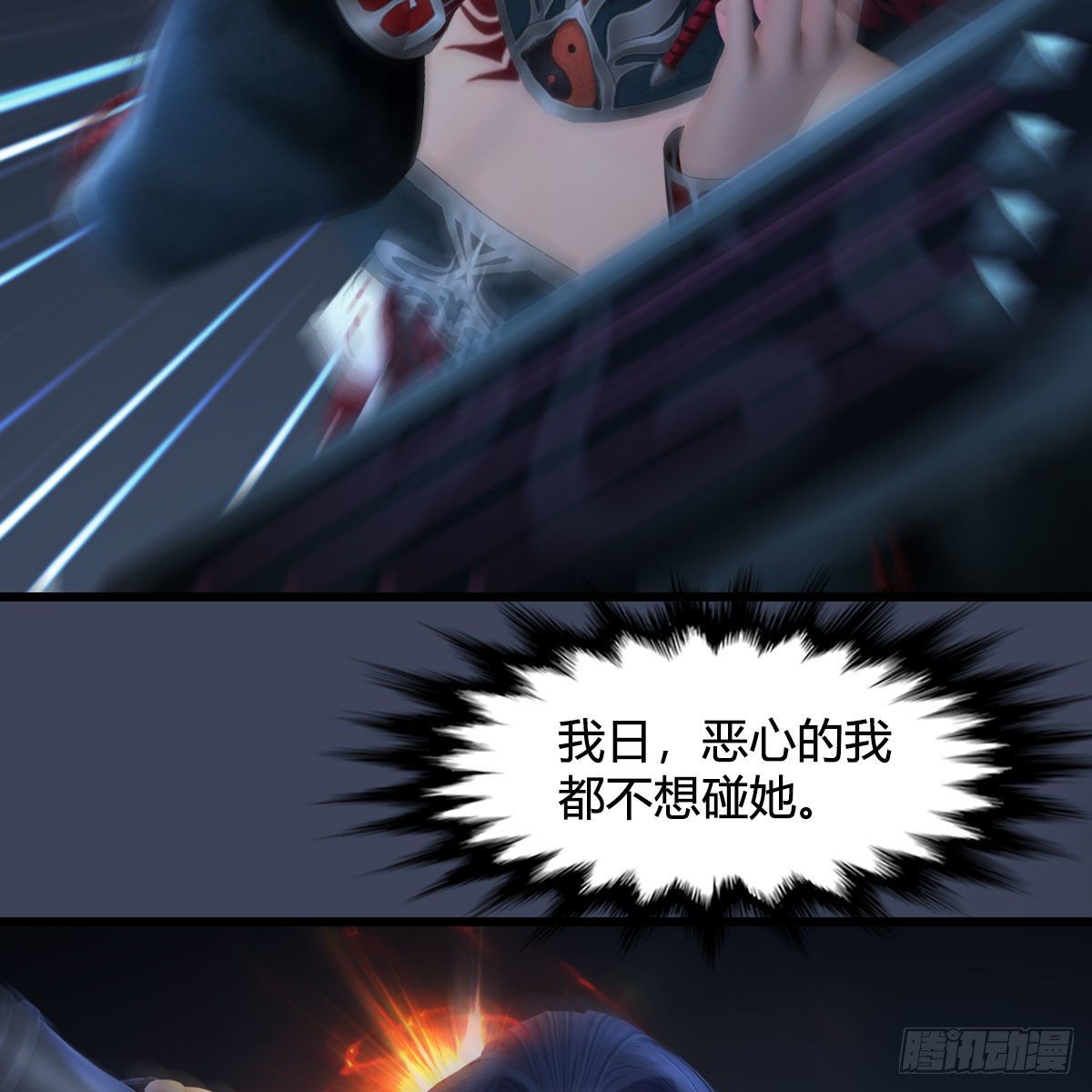 第524话：争夺十二兽神像62