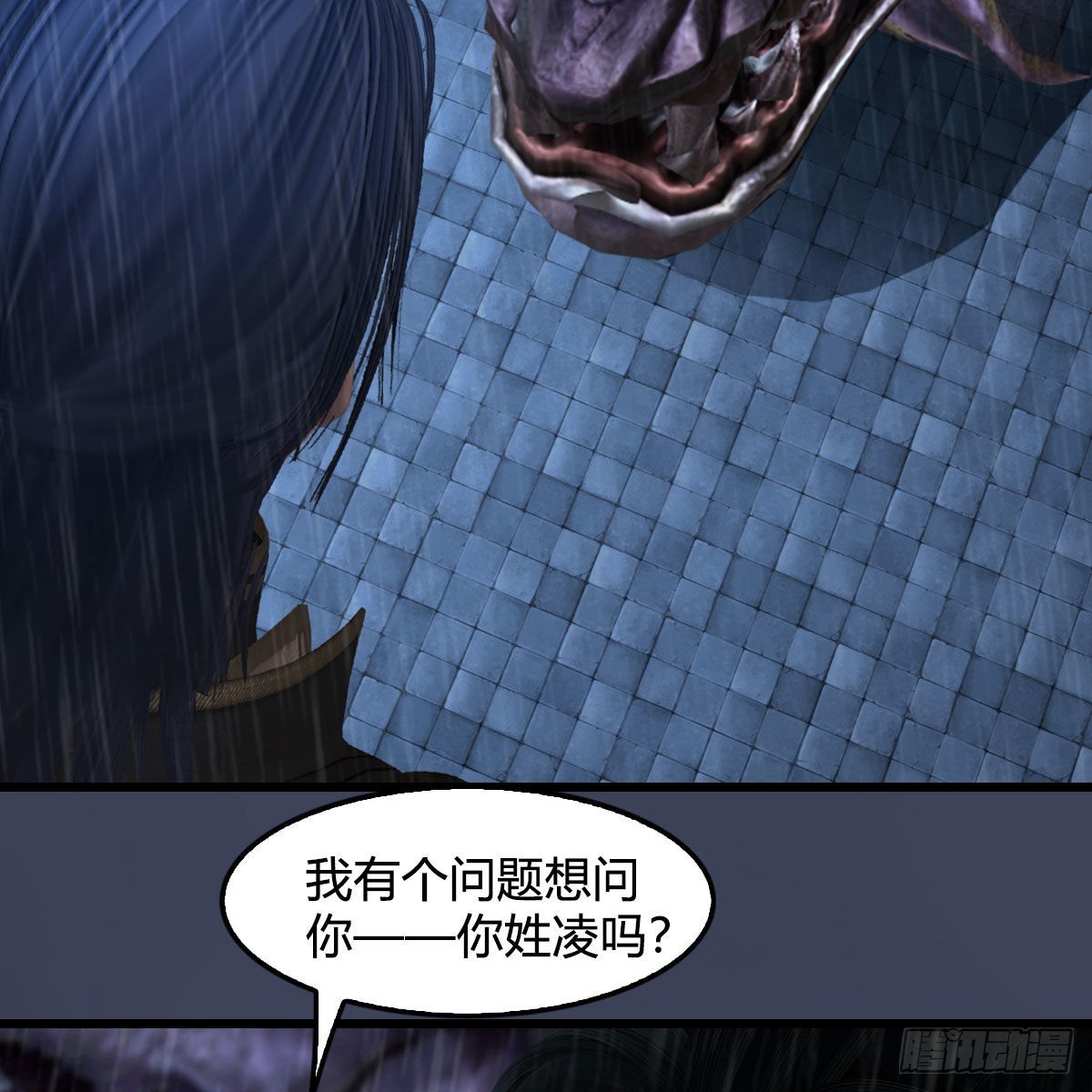 第614话：疯子，开席8