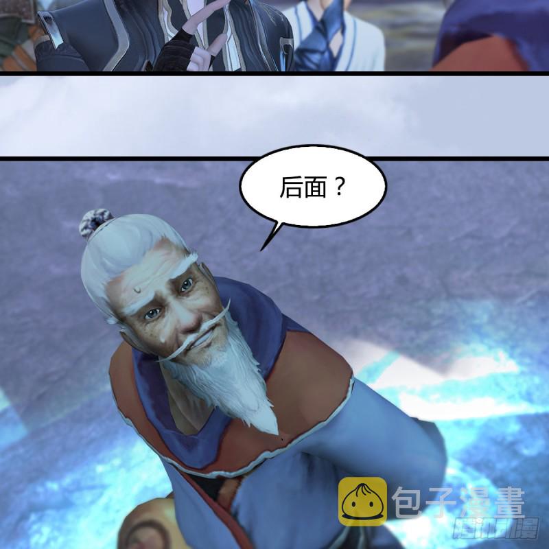 第360话：冬至雪失踪了29
