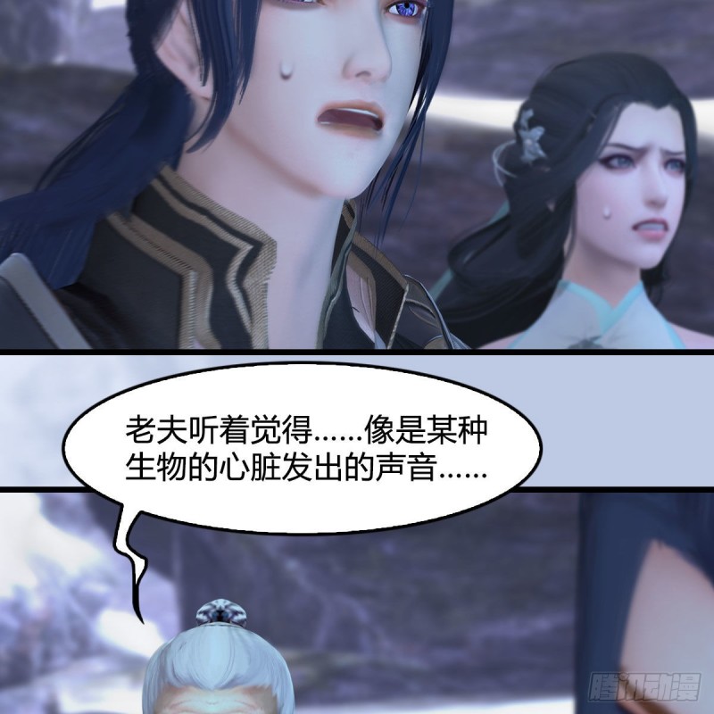 第361话：线索6