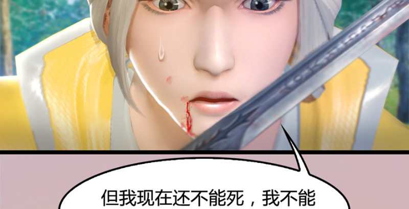 第186话：反噬125