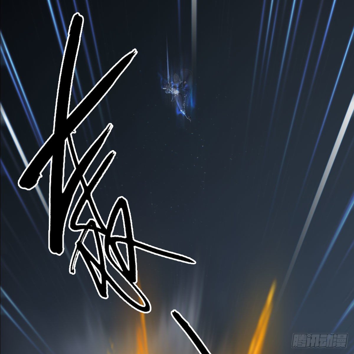第516话：抉择55