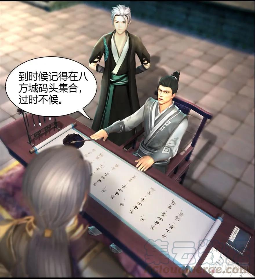 082 身份暴露8