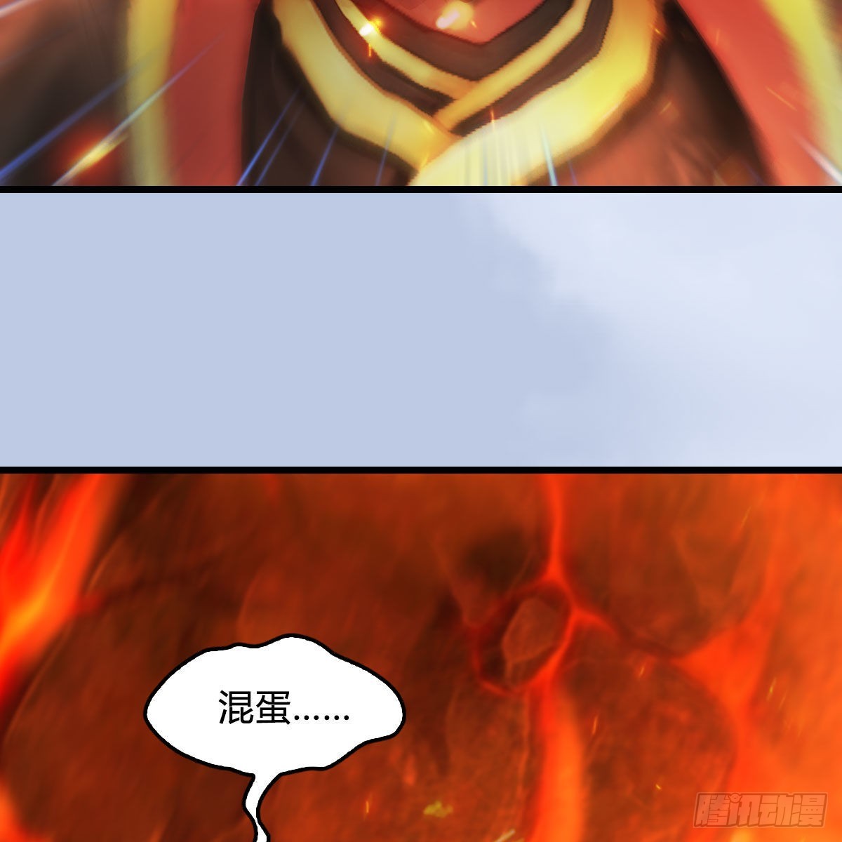第653话：审判决斗38