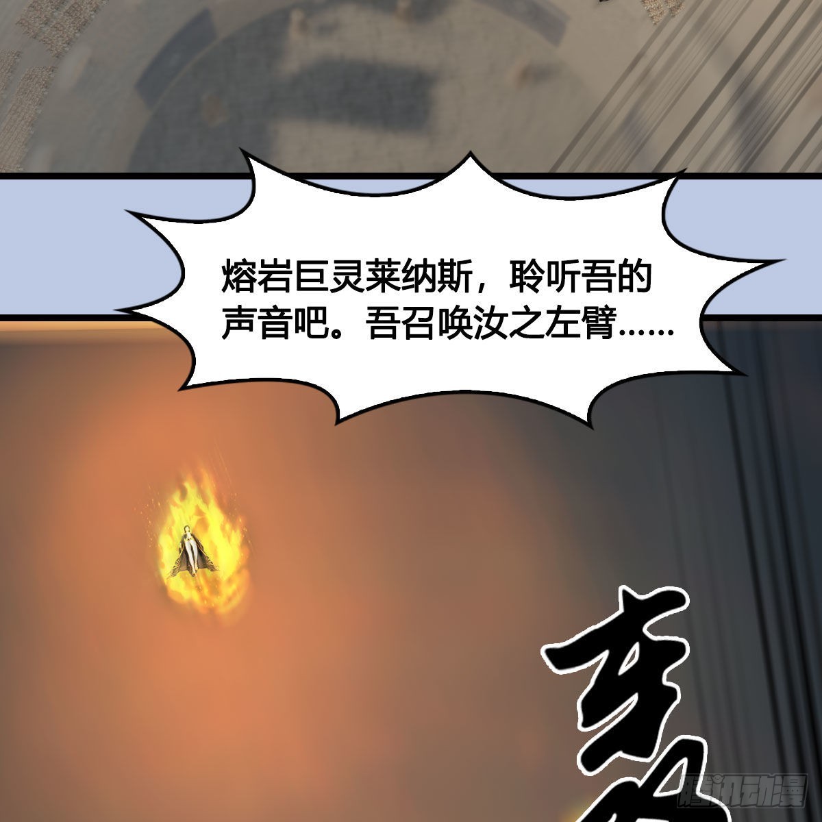第632话：大帝模式15