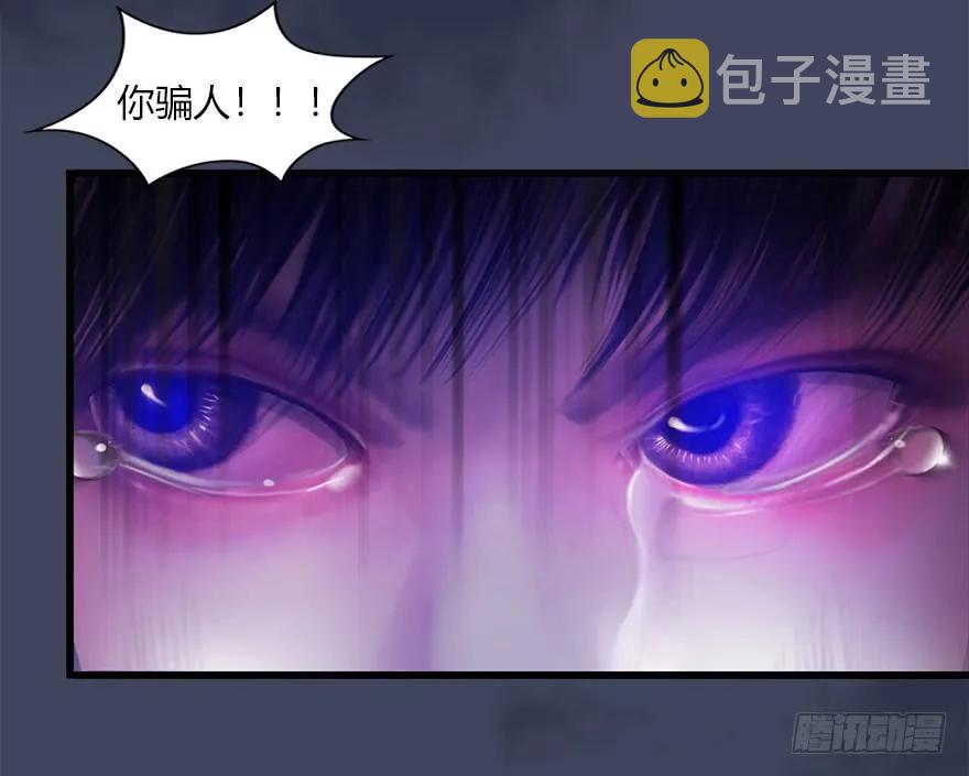 072 另一个楚越？9
