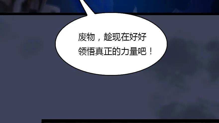 128 一生之敌86