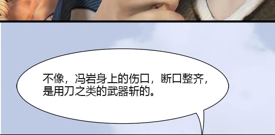 094 白堇的实力75