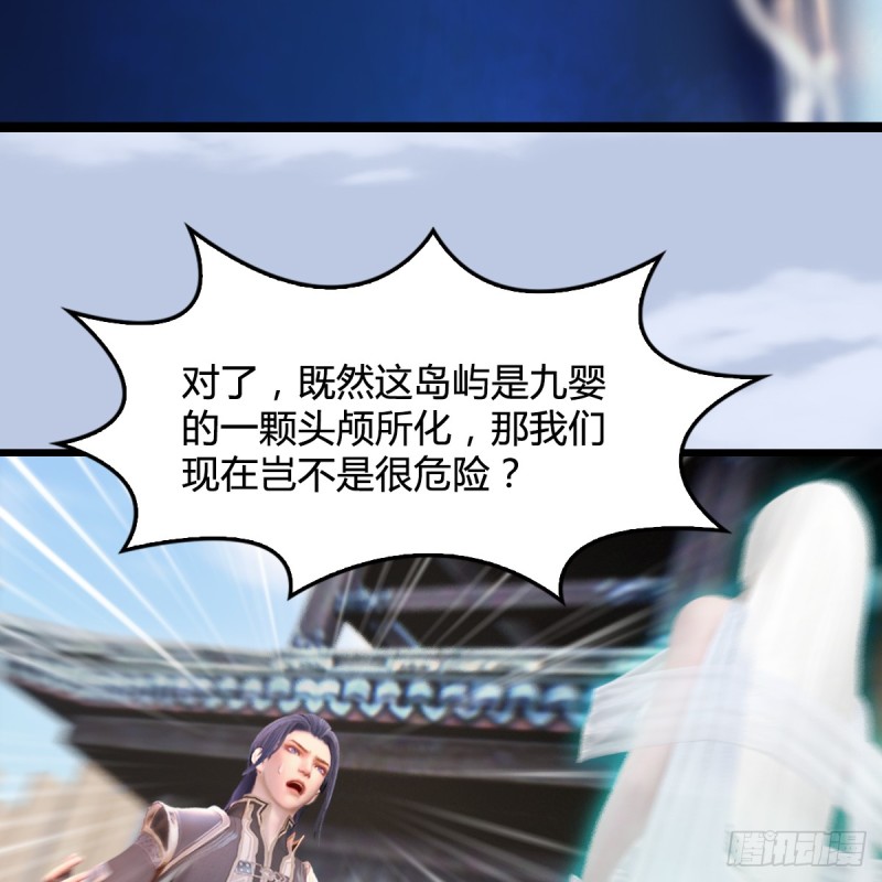 第271话：七星玄兽25
