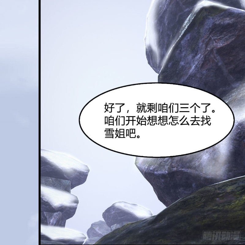 第361话：线索29