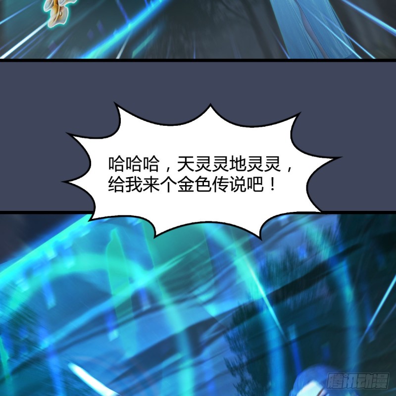 第409话：胸部下锤？！19