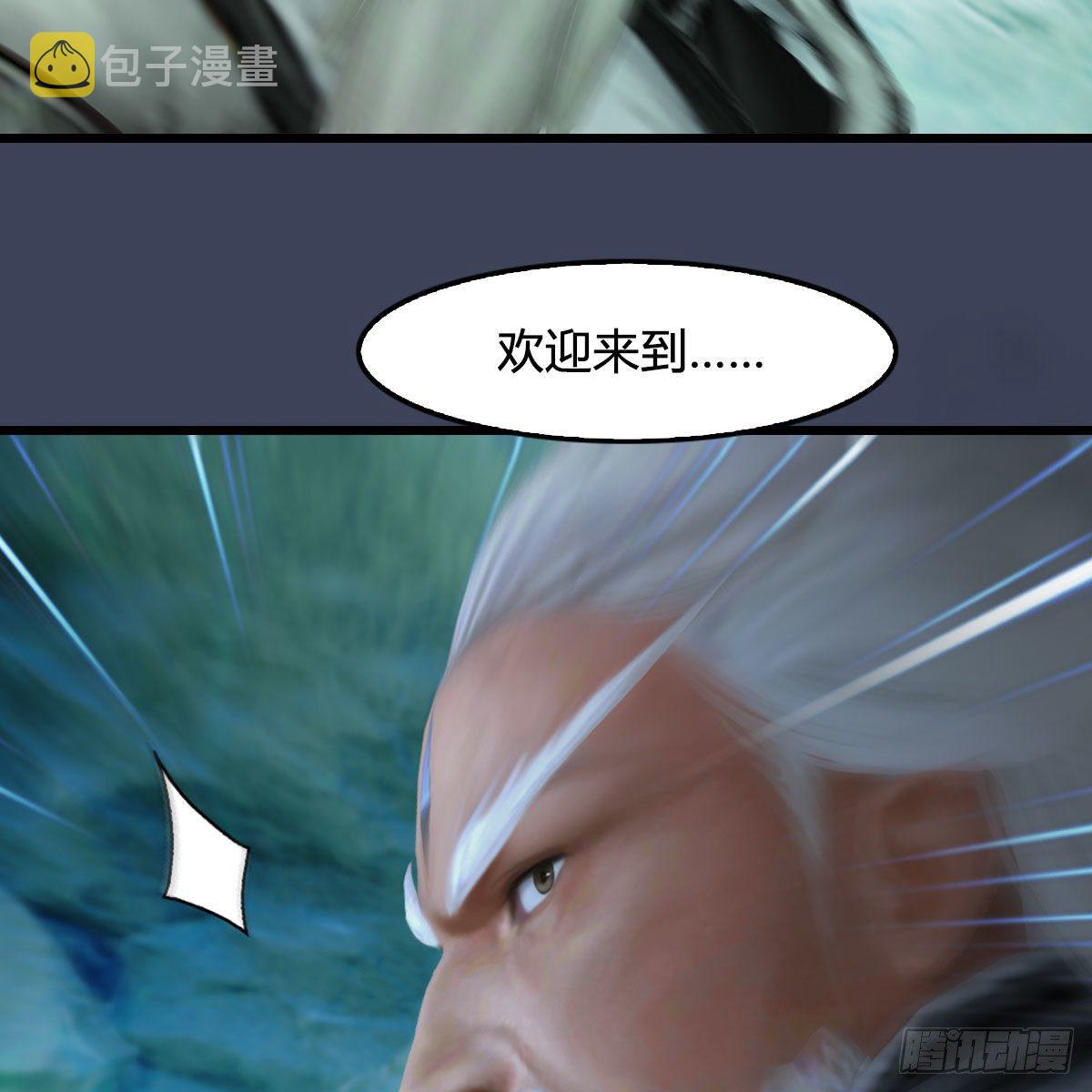 第489话：棋中界39
