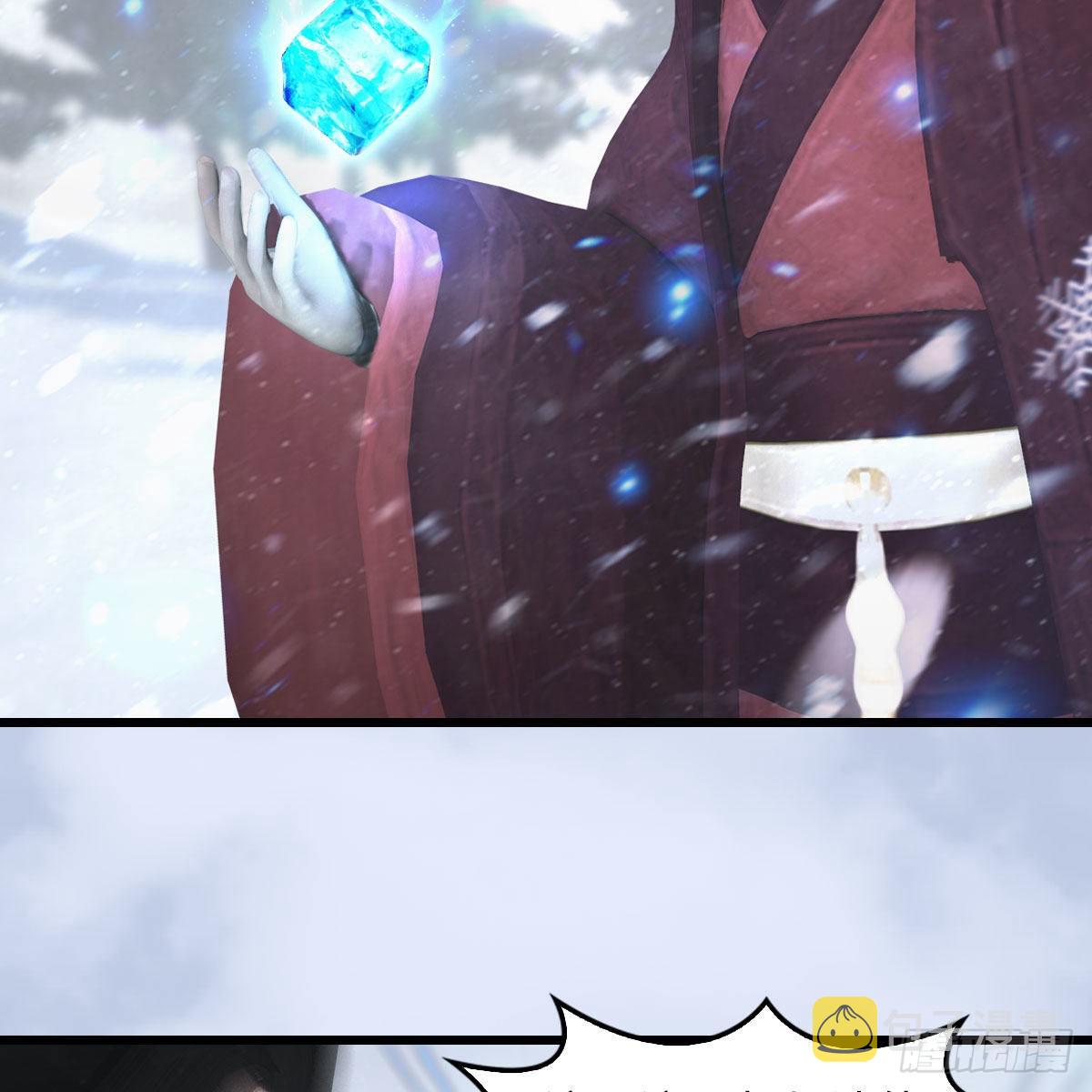 第538话：冬至雪出走39