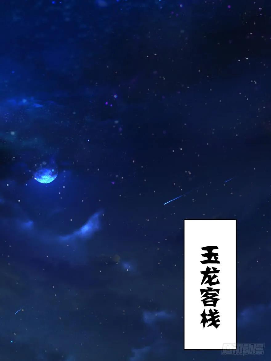 072 另一个楚越？3