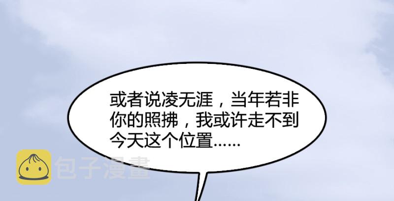 第178话：再次突破！！7