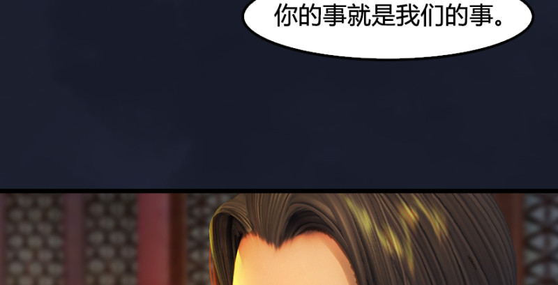 第198话：五大家族42