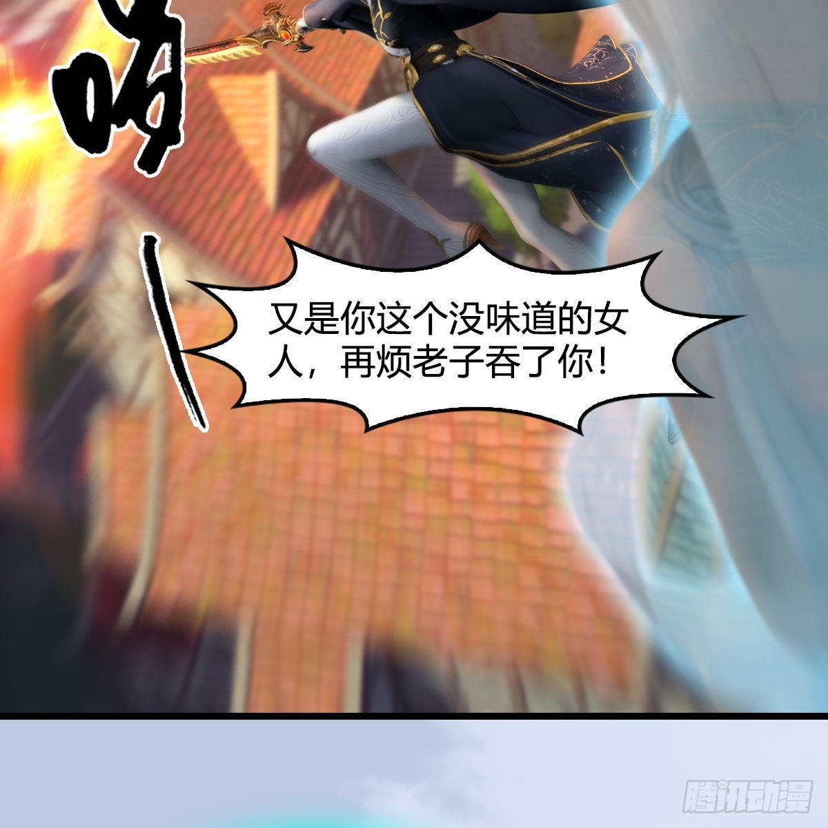 第633话：咒噬虫皇61