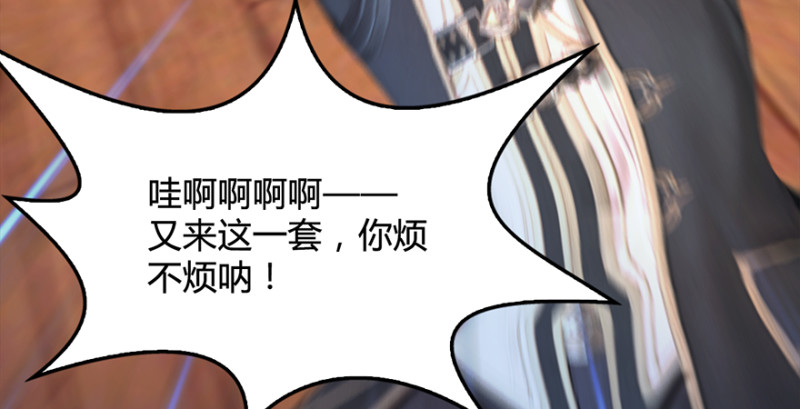 第221话：大战前夕24