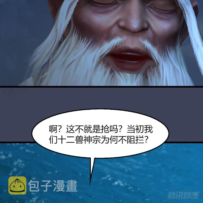 第467话：潜入星相岛55