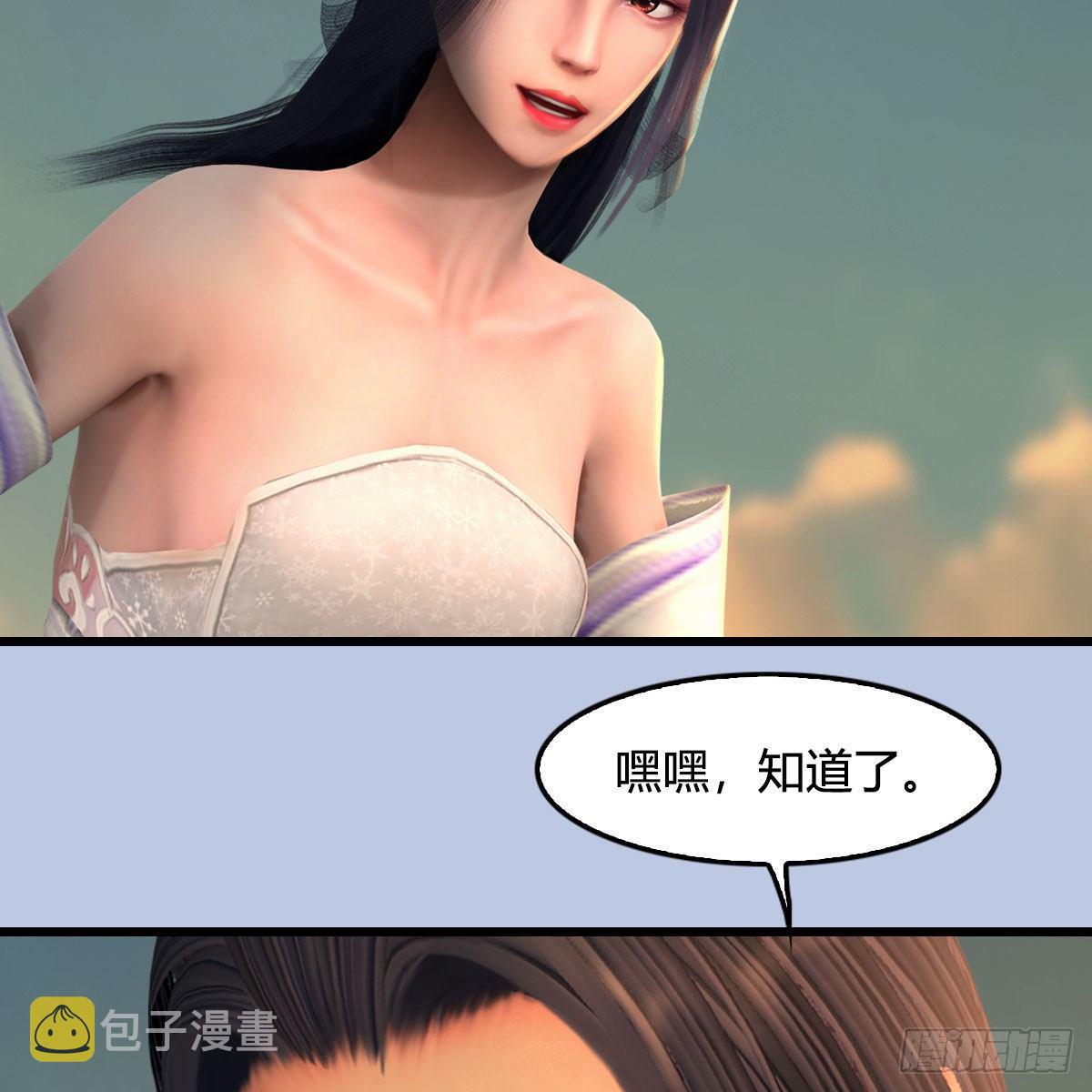 第578话：玄零度·玄女64