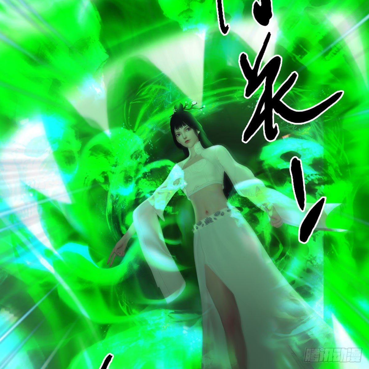 第478话：我可不会抛弃美女32