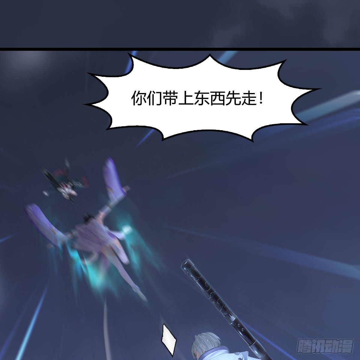 第525话：幽冥府双鬼王45