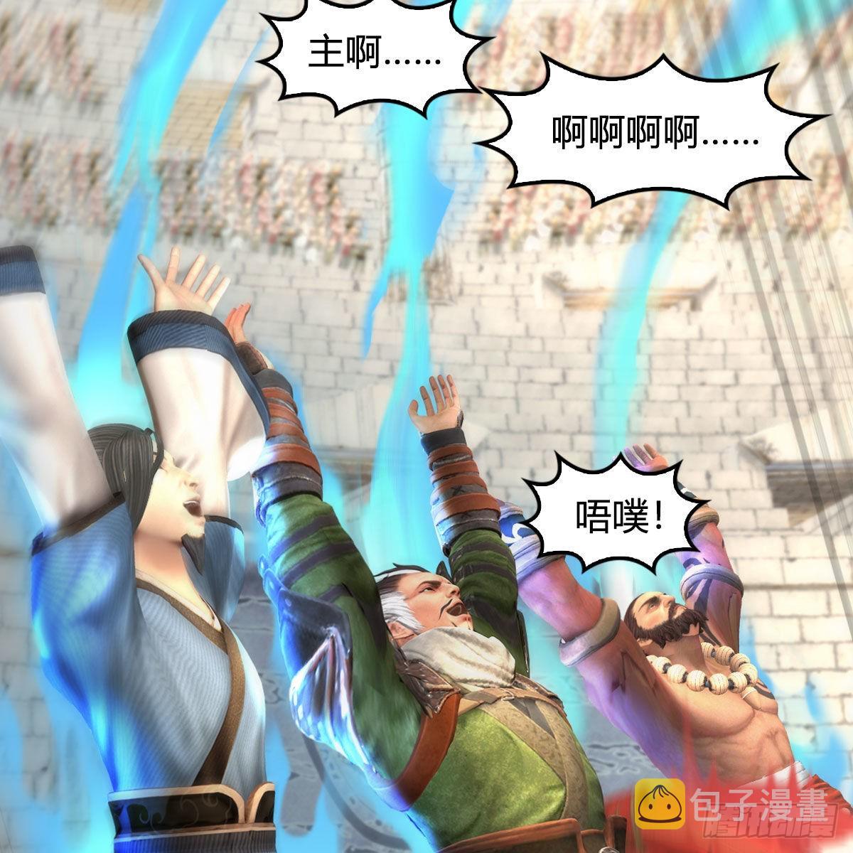 第658话：主，死了？56