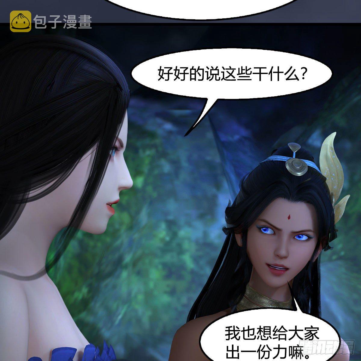 第547话：秋刀鱼的滋味24
