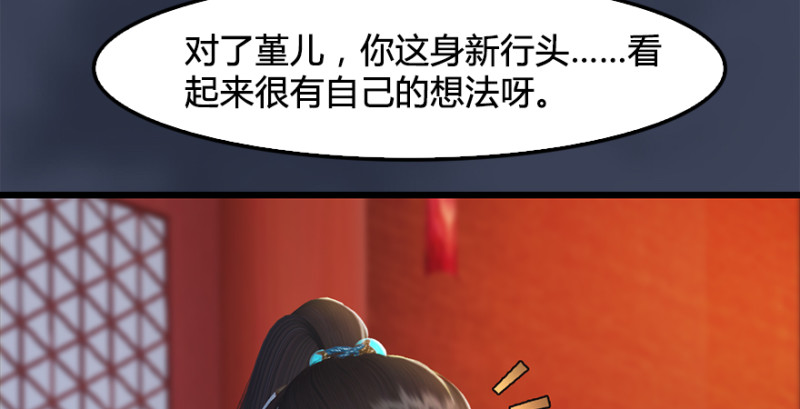 第203话：我只需要服从16