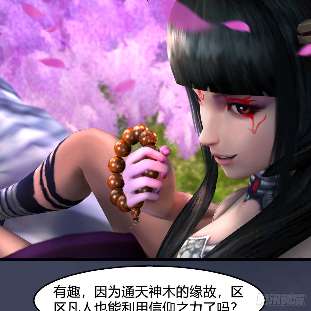 第641话：你究竟是谁5