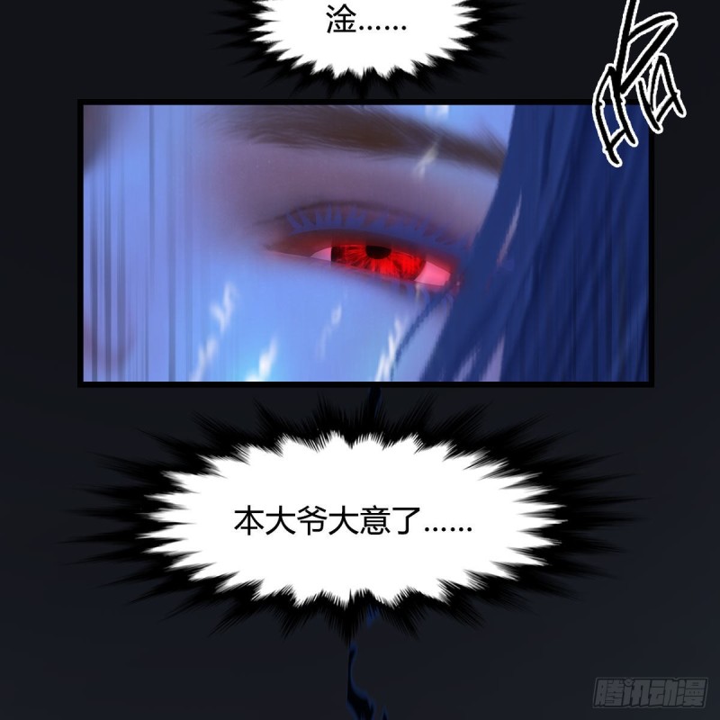 第379话：险死还生15