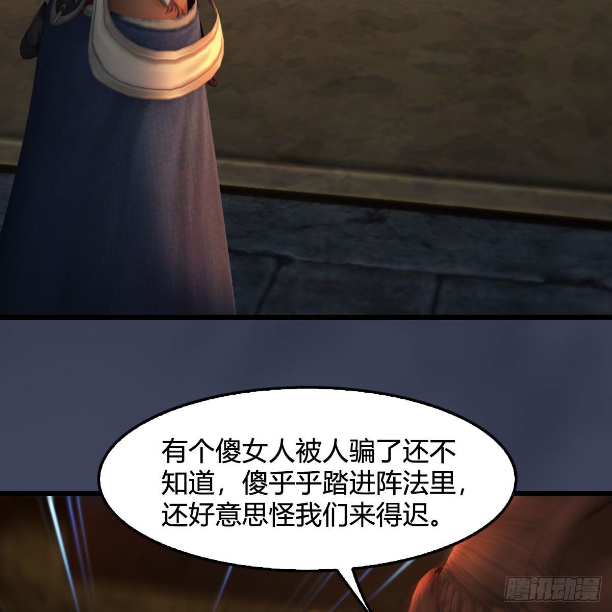第593话：鬼先生的实力6