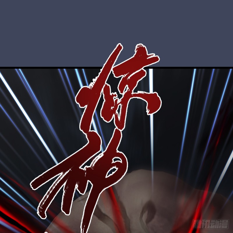 第260话：鬼先生17
