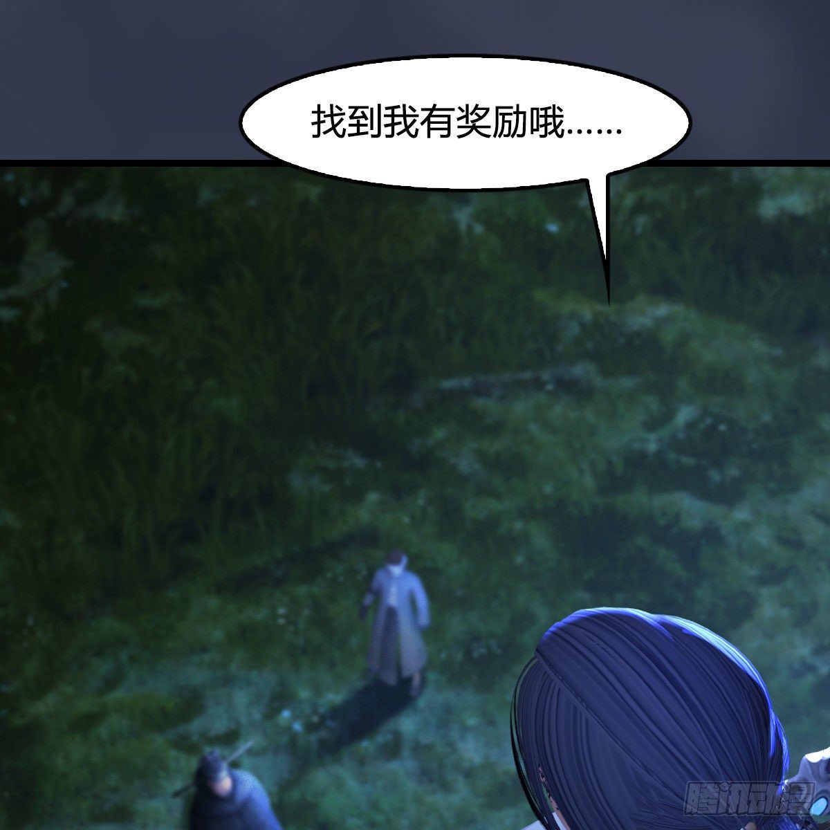 第498话：宋帝王7