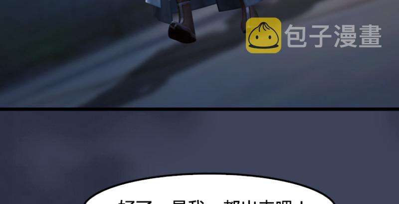 第219话：离开地下城60