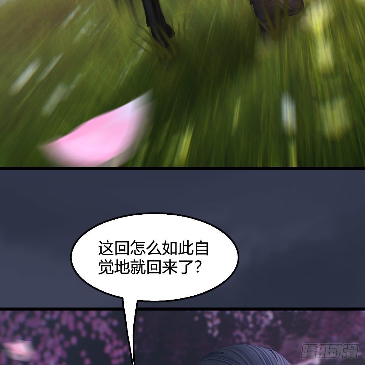 第482话：我不会救人51