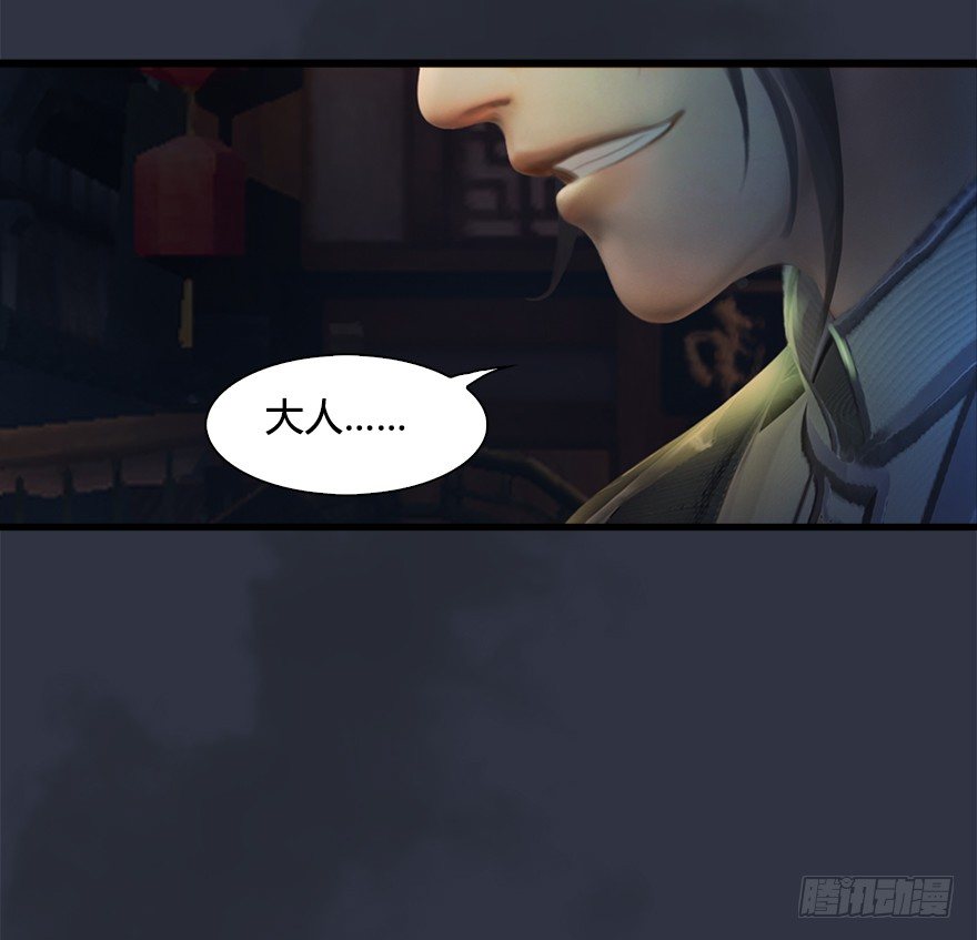 029. 真把我当孙子了麽？55