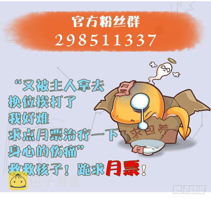 第241话：先天领域161