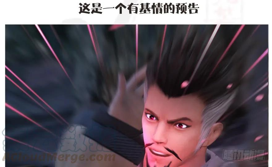 126 第二场考验88