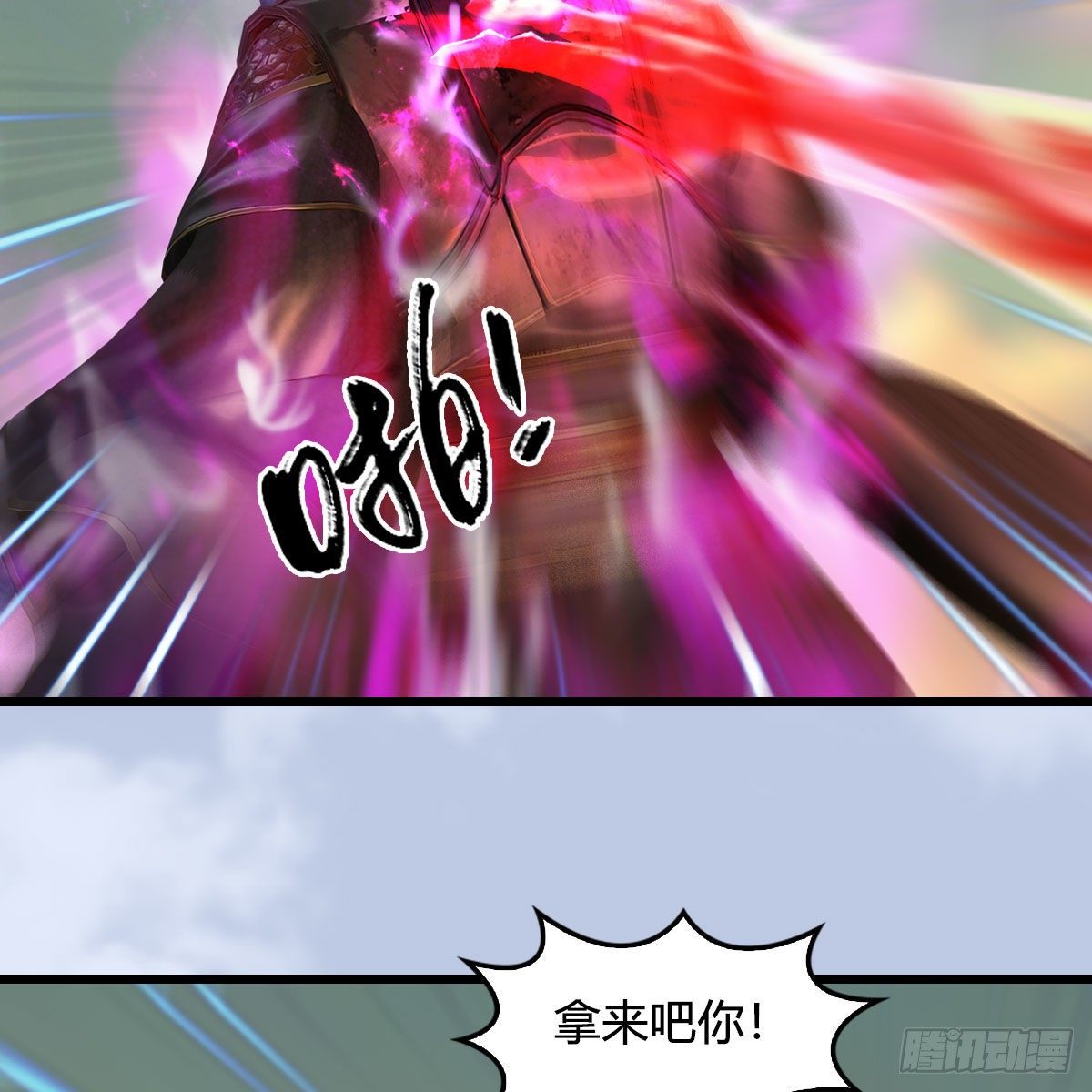 第580话：背刺16